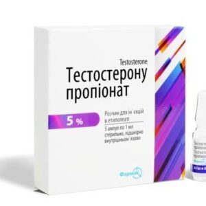 Тестостерона Пропионат от Фармак (50mg\1ml) Тестостерона Пропионат от Фармак (50mg\1ml)